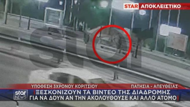 Παλαιό Φάληρο: Ξεσκονίζουν τα βίντεο για να δουν αν η μάνα είχε συνεργό - Στο κάδρο ακόμη ένα άτομο που φαίνεται πως γνώριζε