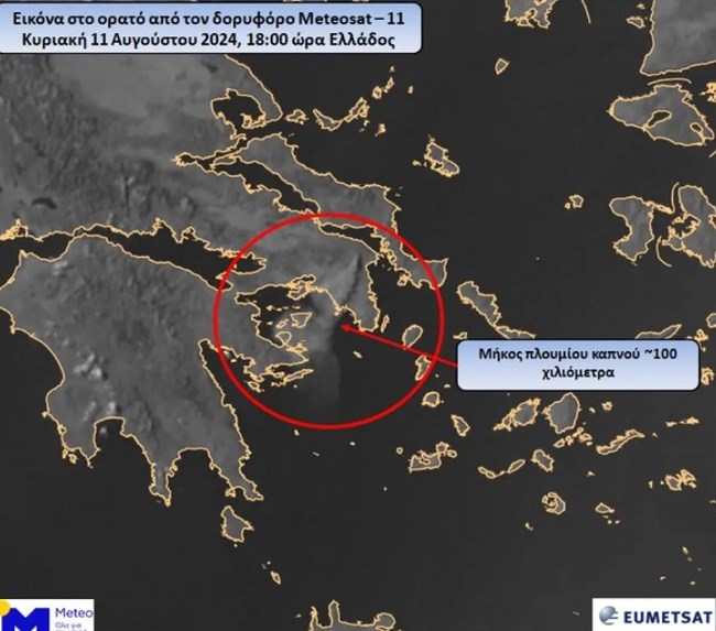 Ο καπνός από τη φωτιά στον Βαρνάβα κάλυψε απόσταση 100 χιλιομέτρων - Η εικόνα από δορυφόρο