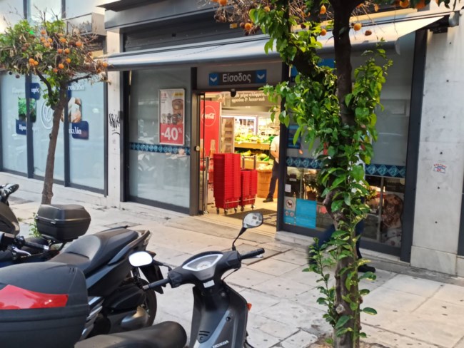σούπερ