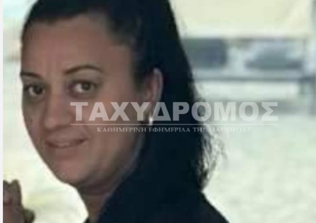 ΓΥΝΑΙΚΟΚΤΟΝΙΑ ΒΟΛΟΣ