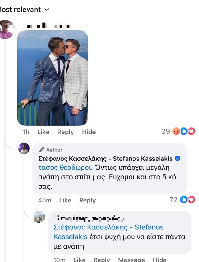 "Πληρωμένη απάντηση" Κασσελάκη σε έναν από τους ομοφοβικούς "νταήδες" του πληκτρολογίου [εικόνα]