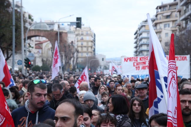 Συγκέντρωση - Θεσσαλονίκη