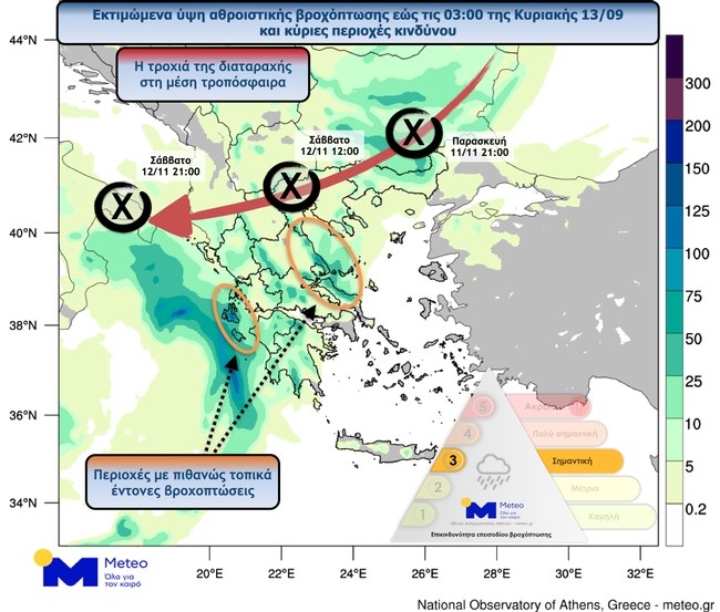 Χάρτης meteo