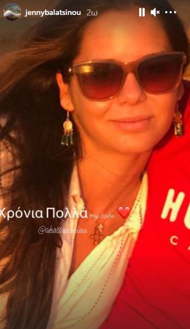 ΚΩΣΤΟΠΟΥΛΟΥ