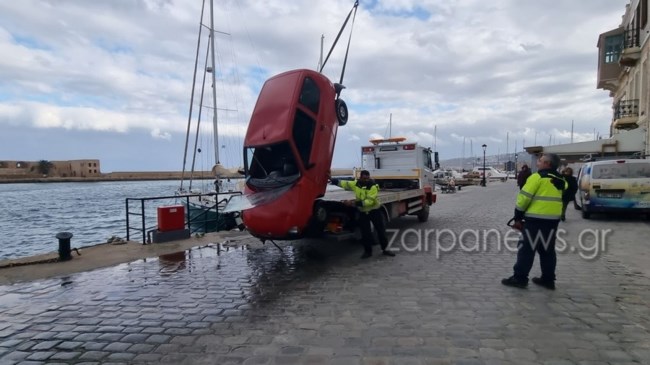 ΧΑΝΙΑ ΛΙΜΑΝΙ ΑΥΤΟΚΙΝΗΤΟ