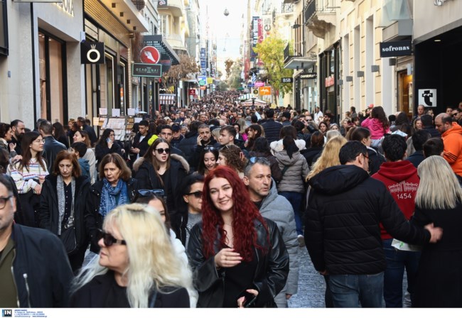Ερμού