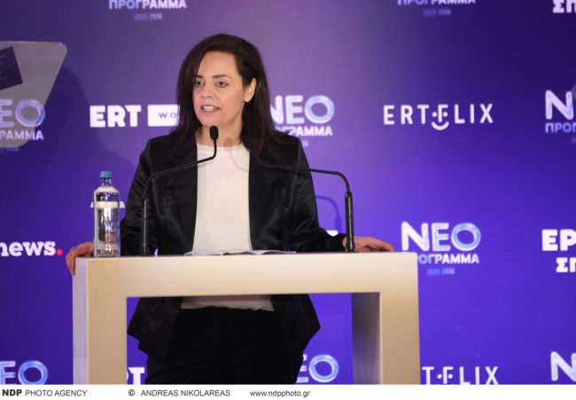 Μαρια κοζακου