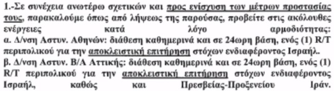 Στόχοι