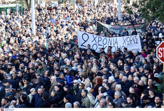 ΤΕΜΠΗ ΧΑΝΙΑ