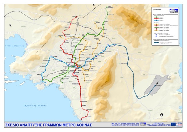 Μετρό