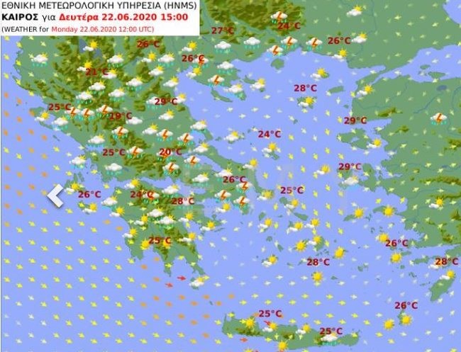 δευτέρα- χαρτης