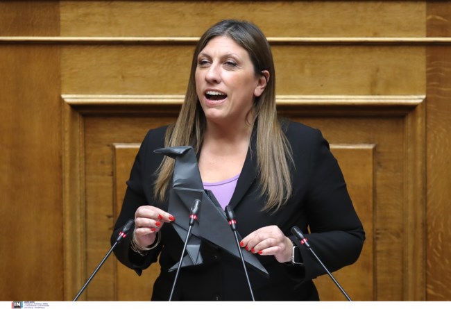 Ζωή
