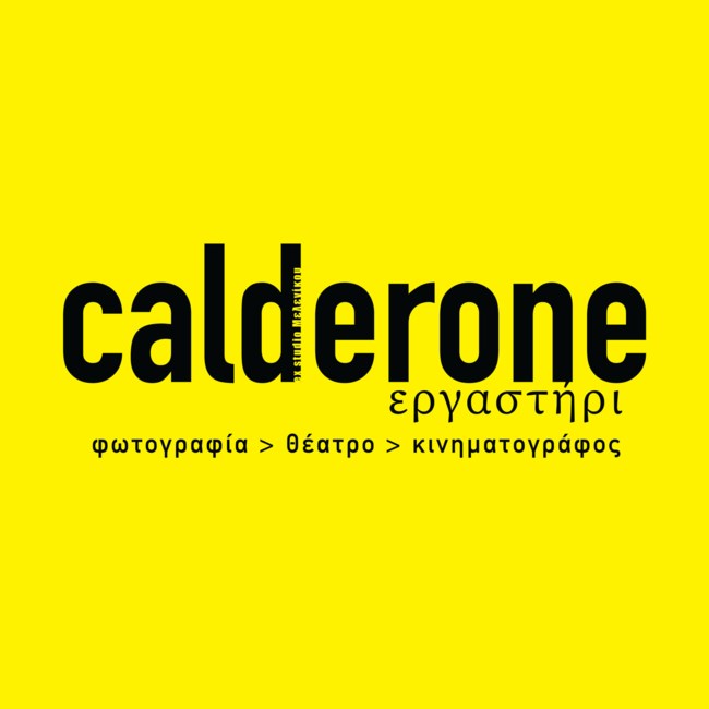 "Εν κινήσει": Το Calderone πάει Πολυμήχανο - Έκθεση φωτογραφίας στην Αργυρούπολη