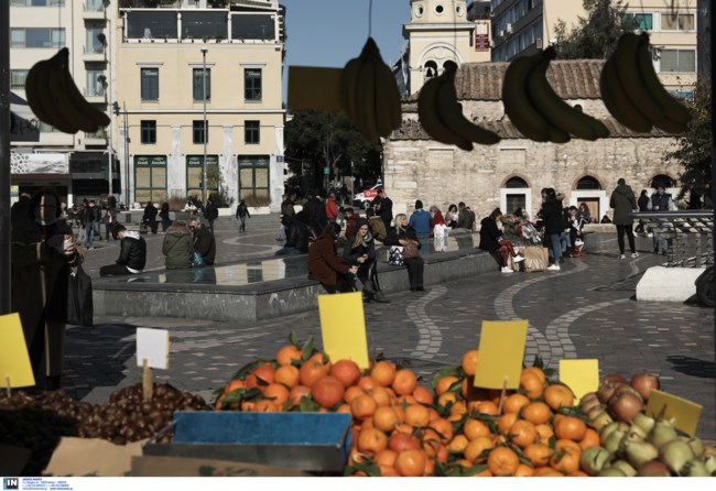 κόσμος