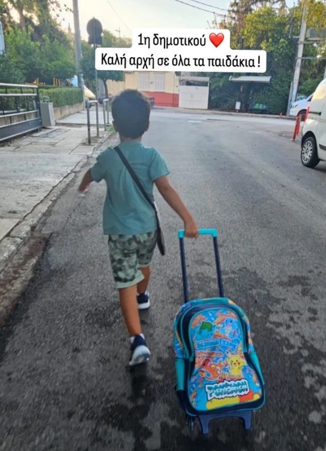 Τσιμτσιλή