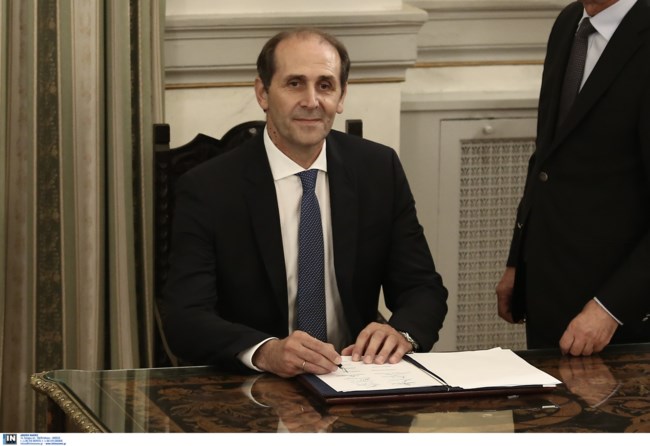 ΒΕΣΥΡΟΠΟΥΛΟΣ