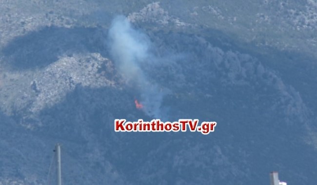 Σε εξέλιξη δασική πυρκαγιά στο Λουτράκι - Στο σημείο πνέουν ισχυροί άνεμοι [βίντεο - εικόνες]