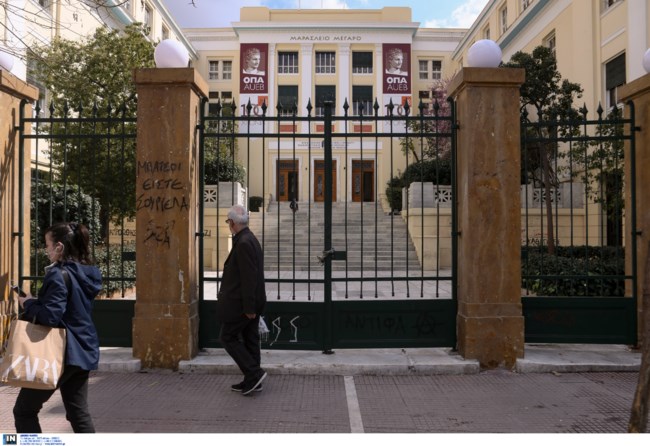 ΑΣΟΕΕ: Αντιεξουσιαστές συνελήφθησαν ενώ γκρέμιζαν τοίχο για να στήσουν παράνομο "στέκι"