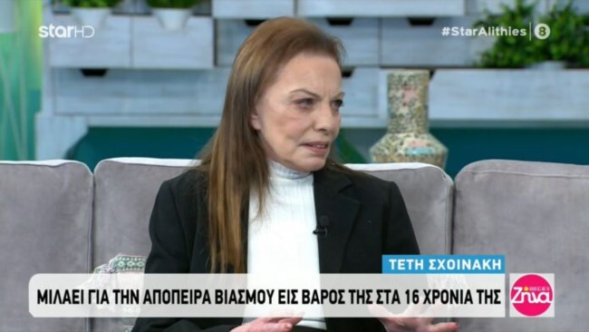 Σοκάρει η Τέτη Σχοινάκη: Με κυνηγούσε και ο άλλος κοιτούσε μέσα από τη χαραμάδα…
