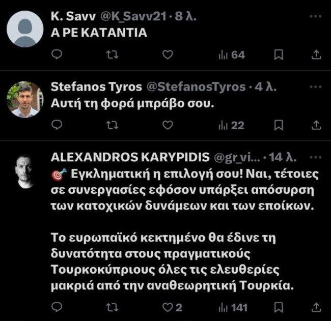 Φειδίας