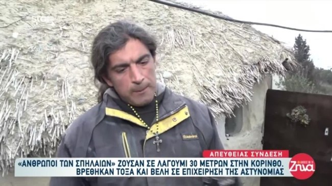 κιορινθος