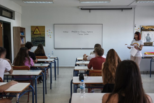 Πανελλήνιες