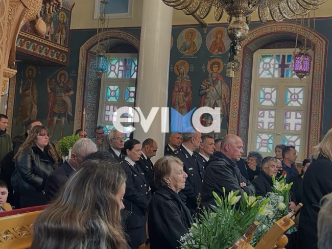ευβοια