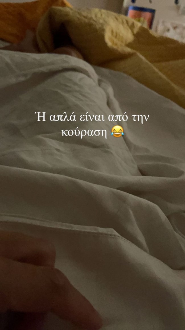 ΦΑΙΗ ΣΚΟΡΔΑ 2. ΑΝΑΡΤΗΣΗ