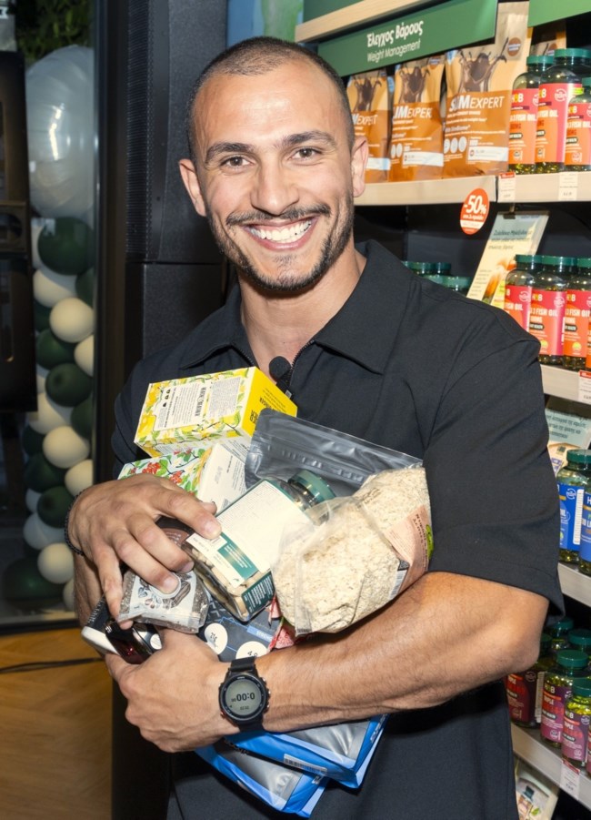 HOLLAND BARRETT