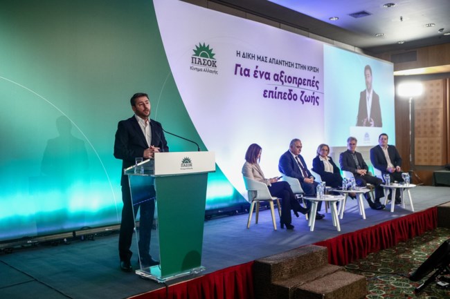 Νίκος Ανδρουλάκης
