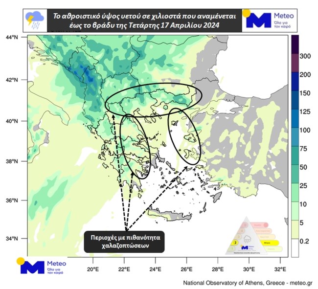 κακοκαιρία Meteo