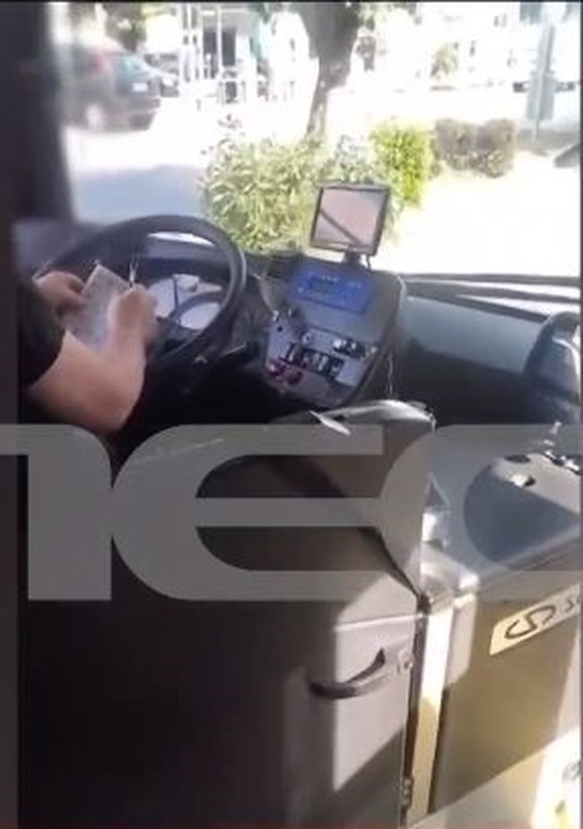 λεωφορειο ΟΑΣΑ
