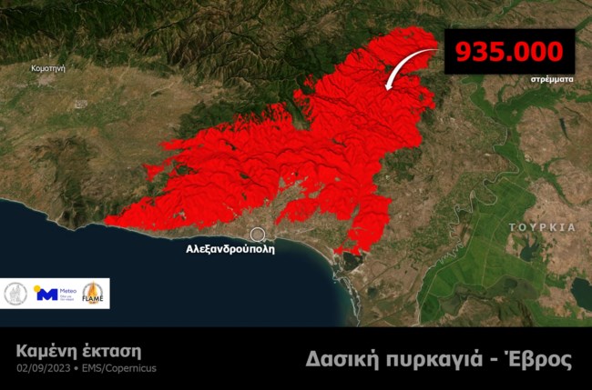 Φωτιά στον Έβρο: Γράφημα σοκ με 935.000 στρέμματα καμένα - Έχει οριοθετηθεί κατά 80%