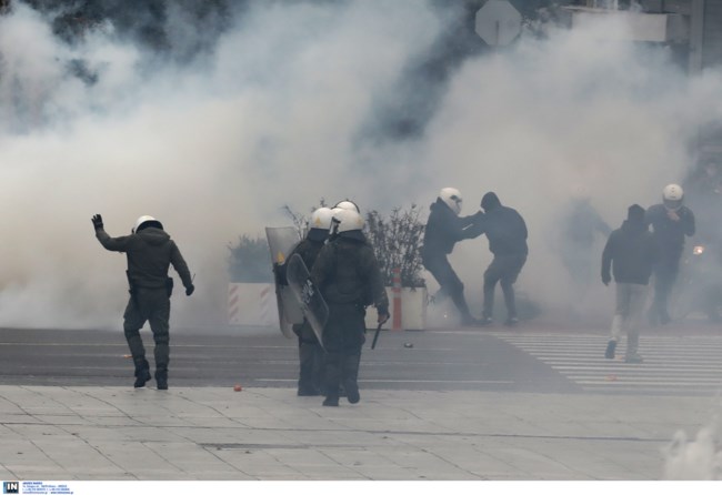 συνταγμα