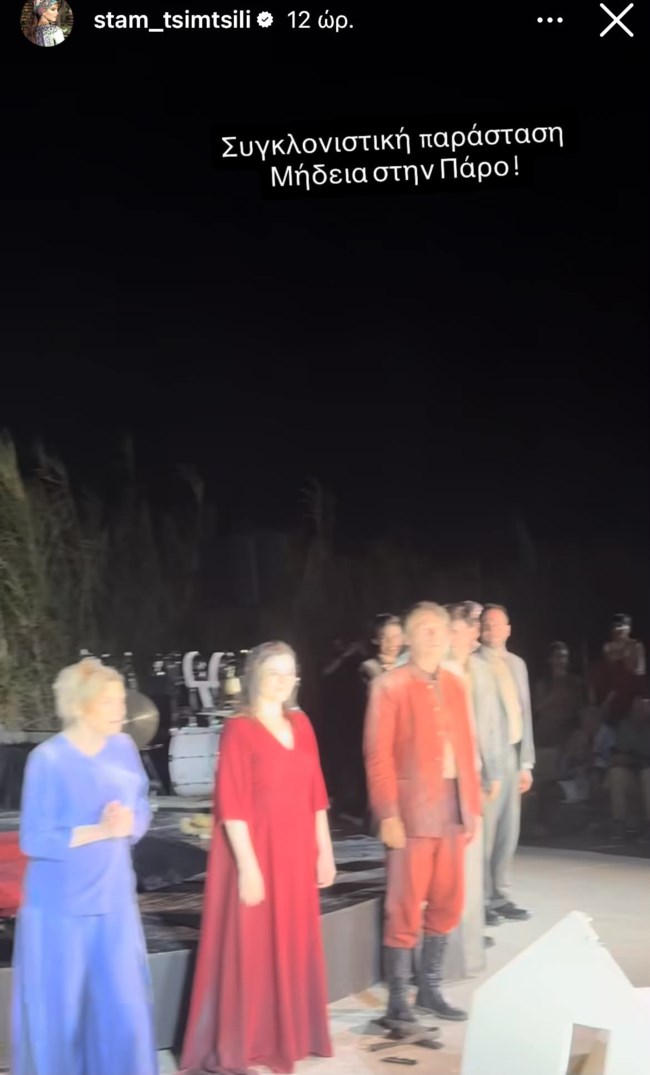 Σταματίνα Τσιμτσιλή: Απόλαυσε την Καρυοφυλλιά Καραμπέτη στο ρόλο της Μήδειας - "Συγκλονιστική παράσταση"
