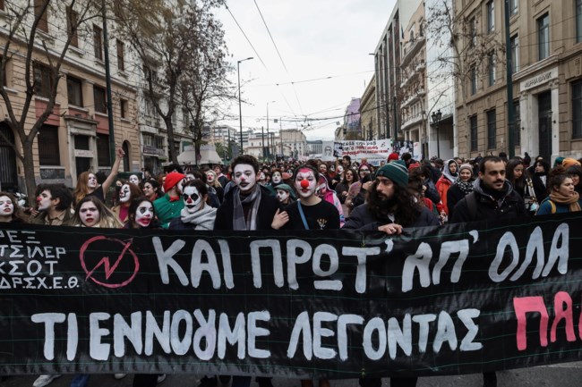 ΚΑΛΛΙΤΕΧΝΕΣ ΠΟΡΕΙΑ