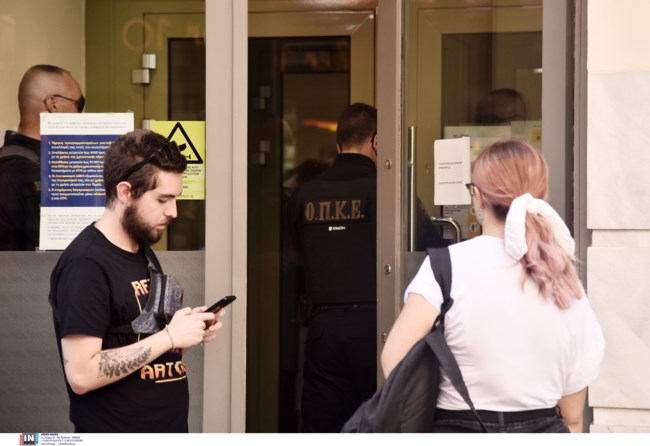 Τράπεζα