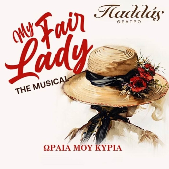 MY-FAIR-LADY