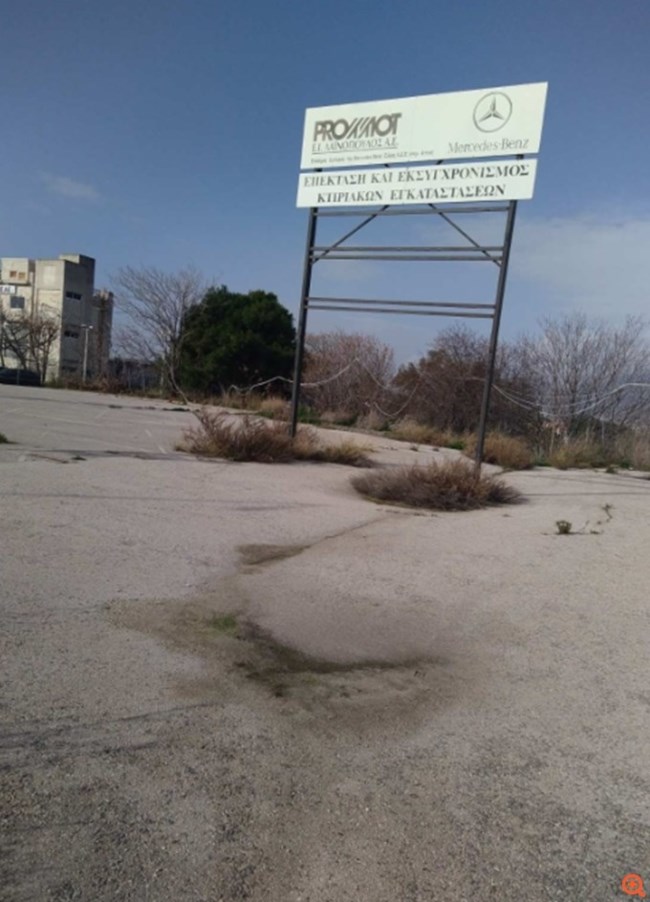 ΠΛΕΙΣΤΗΡΙΑΣΜΟΙ