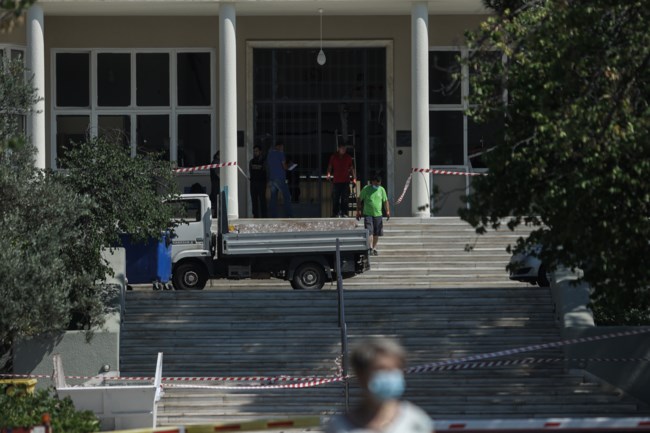 Σισμανόγλειο