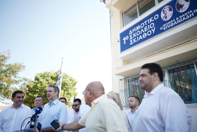 ΜΗΤΣΟΤΑΚΗΣ ΣΚΙΑΘΟΣ