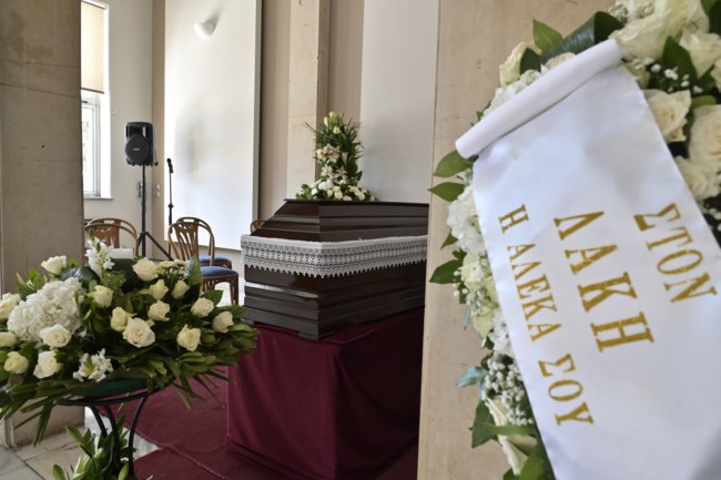 ΛΑΚΗΣ ΧΑΛΚΙΑΣ ΚΗΔΕΙΑ