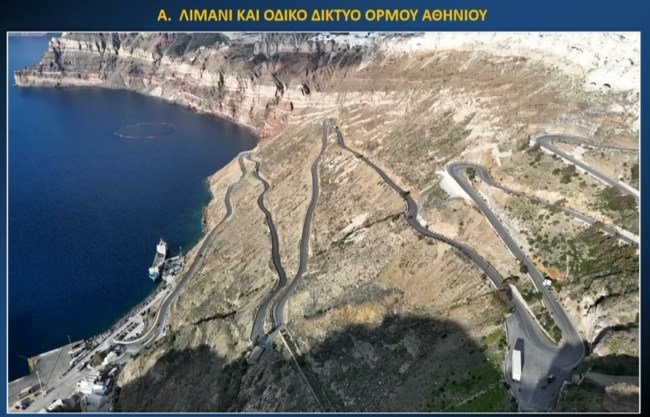 Χάρτης - Σαντορίνη