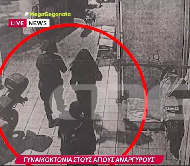 ΑΓΙΟΙ ΑΝΑΡΓΥΡΟΙ