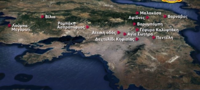 Κακοκαιρία "Barbara": Το σχέδιο της αστυνομίας και της πυροσβεστικής - Περισσότεροι από 1.000 αστυνομικοί σε 34 σημεία ελέγχου