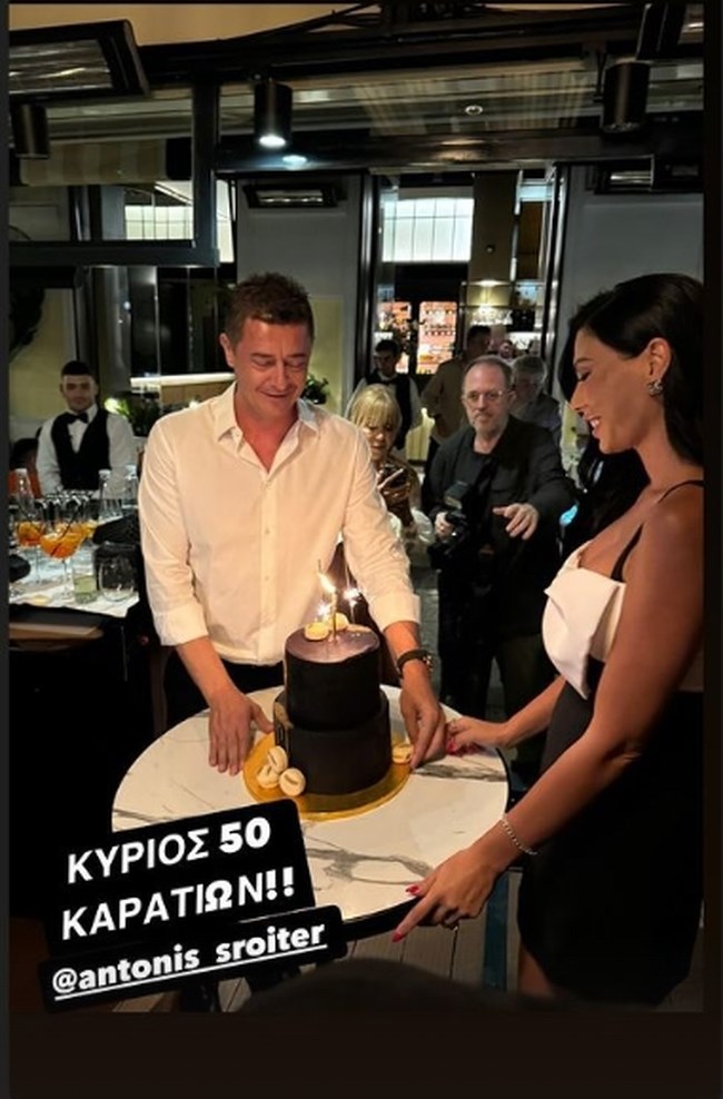 σροιτερ