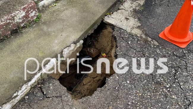 Πύργος: Υποχώρησε η άσφαλτος και "κατάπιε" μαθητή - Στο νοσοκομείο ο 13χρονος