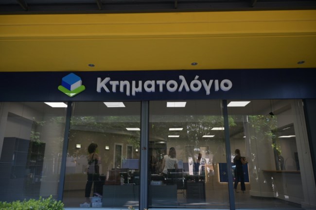 ΜΗΤΣΟΤΑΚΗΣ ΛΑΡΙΣΑ