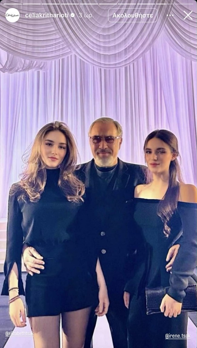 Σήλια Κριθαριώτη - Νίκος Τσάκος: Με τις δίδυμες κόρες τους σε μία ξεχωριστή στιγμή