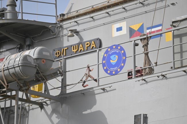 Εμπλοκή της φρεγάτας "Ψαρά" στον Κόλπο του Άντεν: Εξουδετέρωσε επίθεση 4 drones σε εμπορικό πλοίο